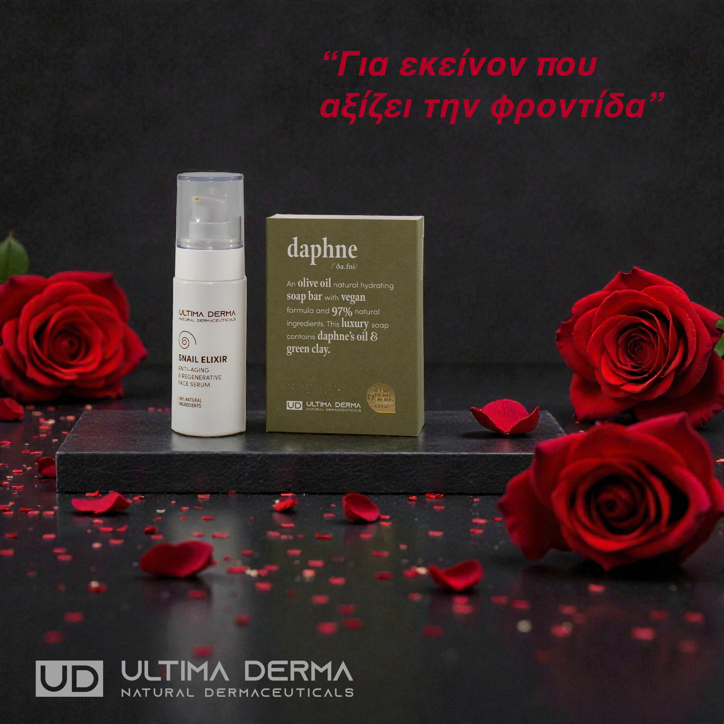 2026.02.06 Valentine's Day Man's Pack-1