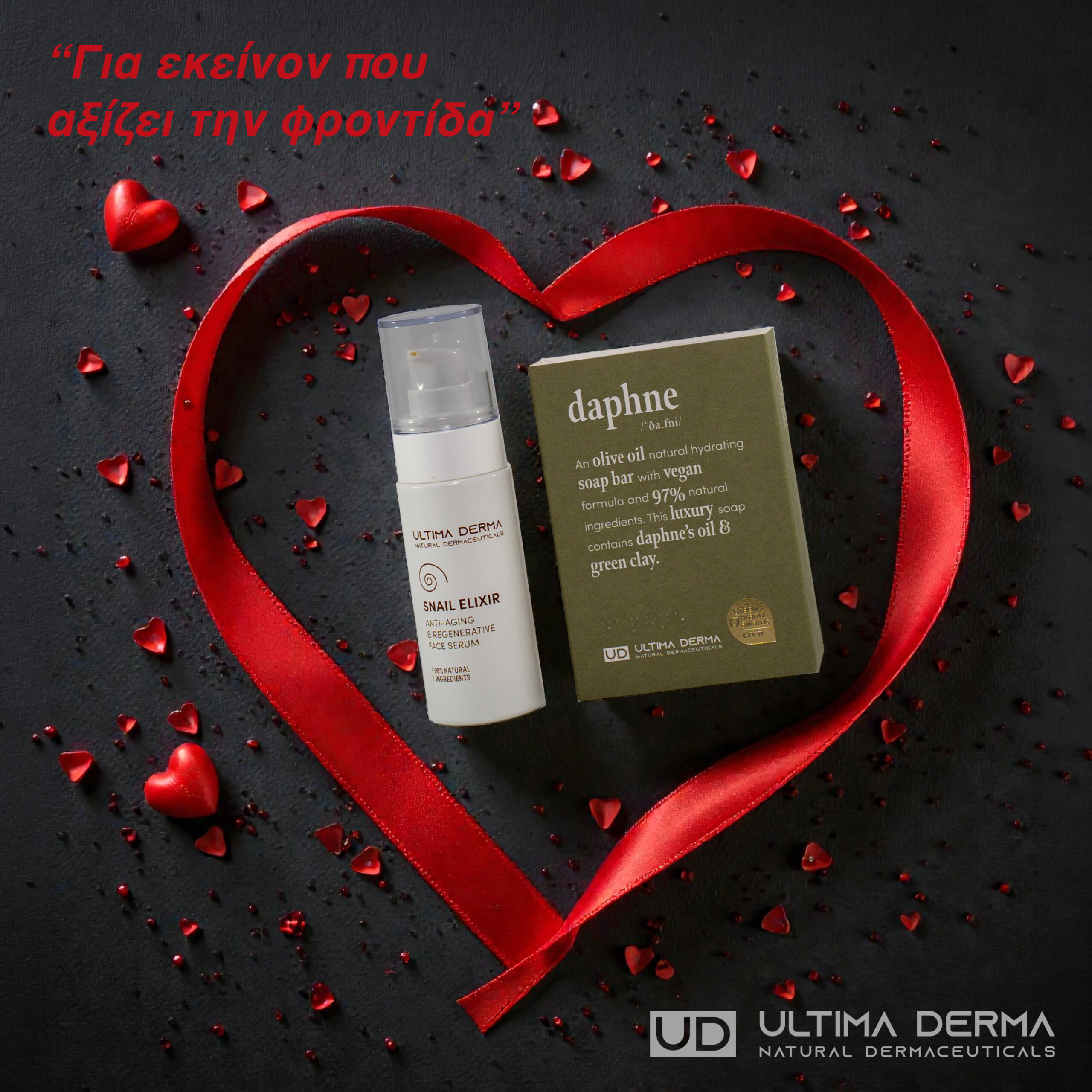 2026.02.06 Valentine's Day Man's Pack-2